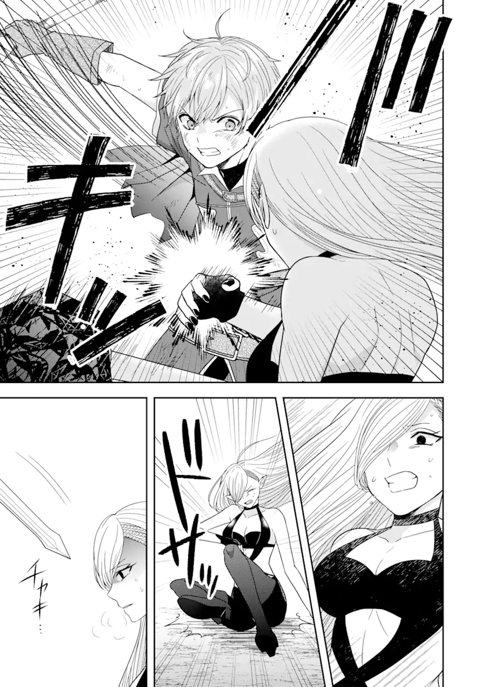 Page 16 of Chapter 26