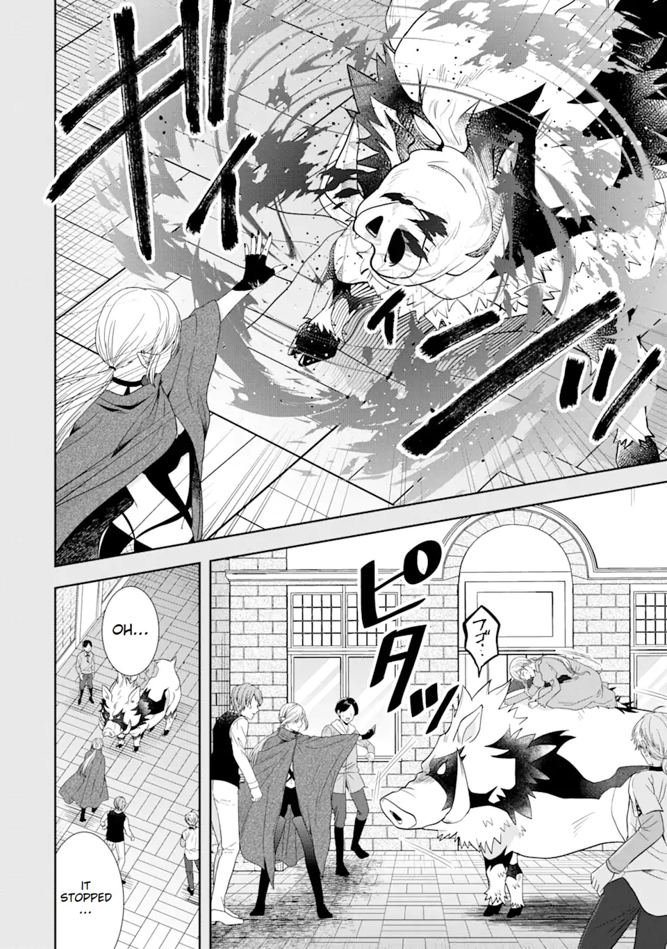 Page 25 of Chapter 26