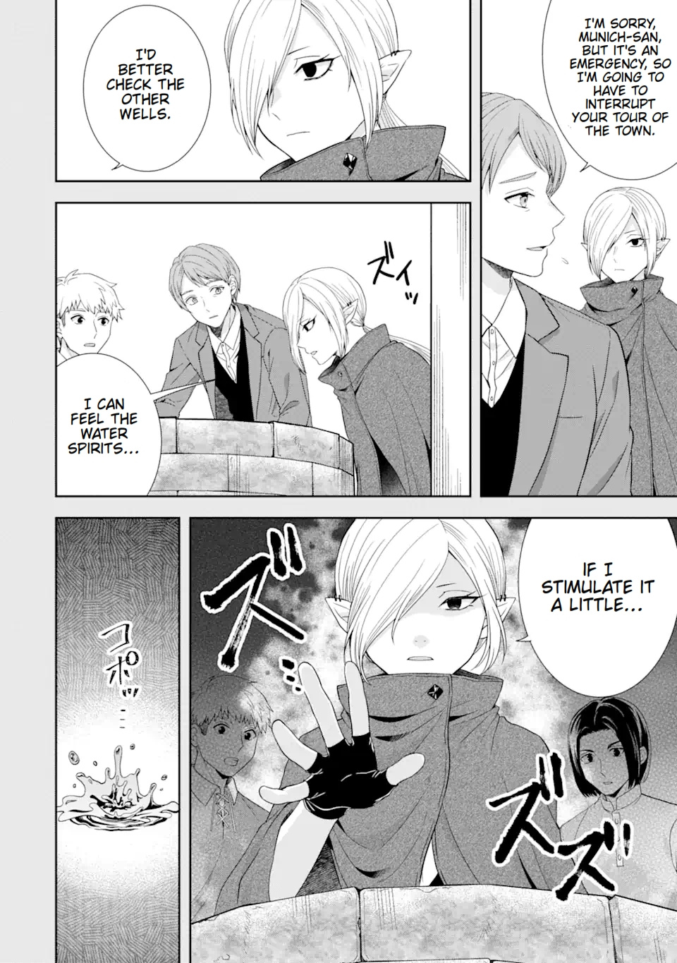 Page 33 of Chapter 26
