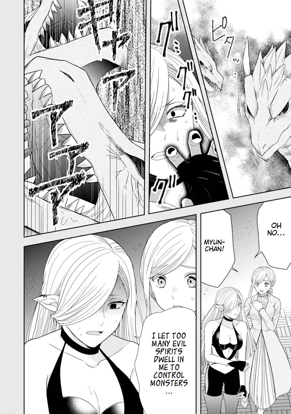 Page 23 of Chapter 27