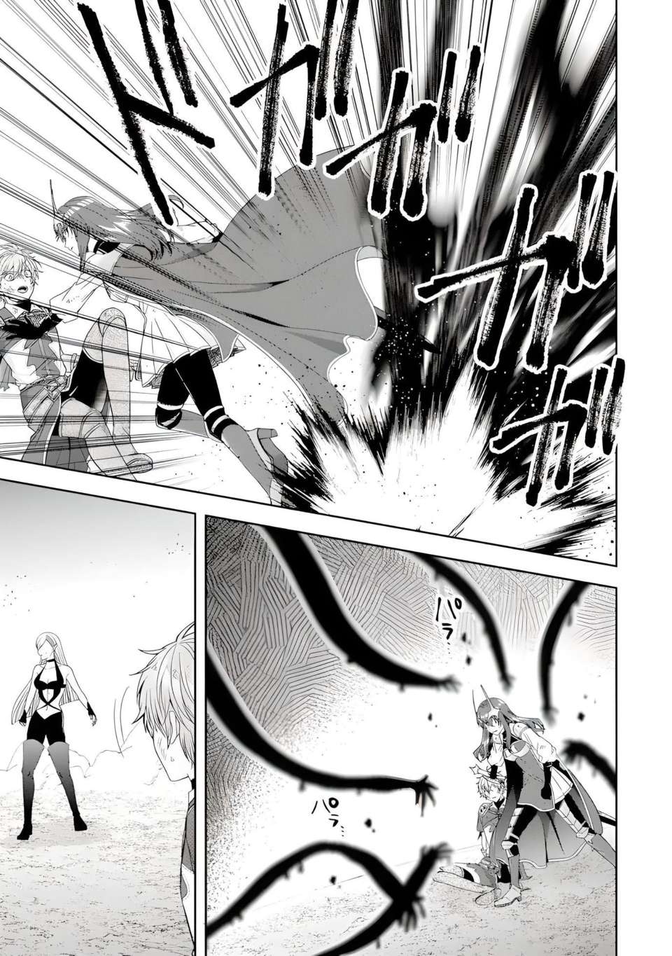 Page 5 of Chapter 28.1