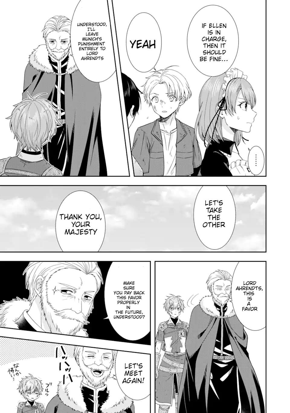 Page 12 of Chapter 29.1