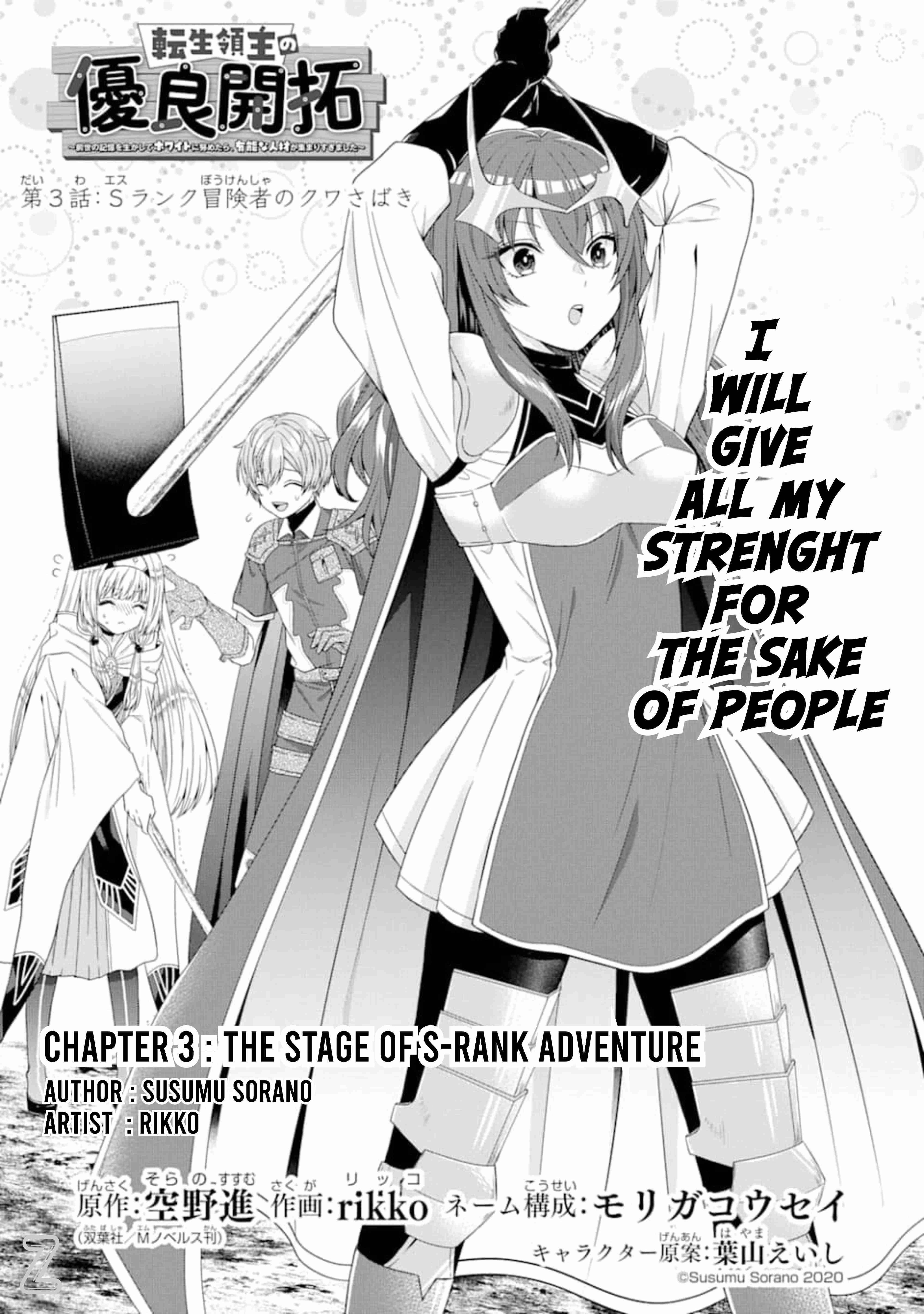 Page 2 of Chapter 3