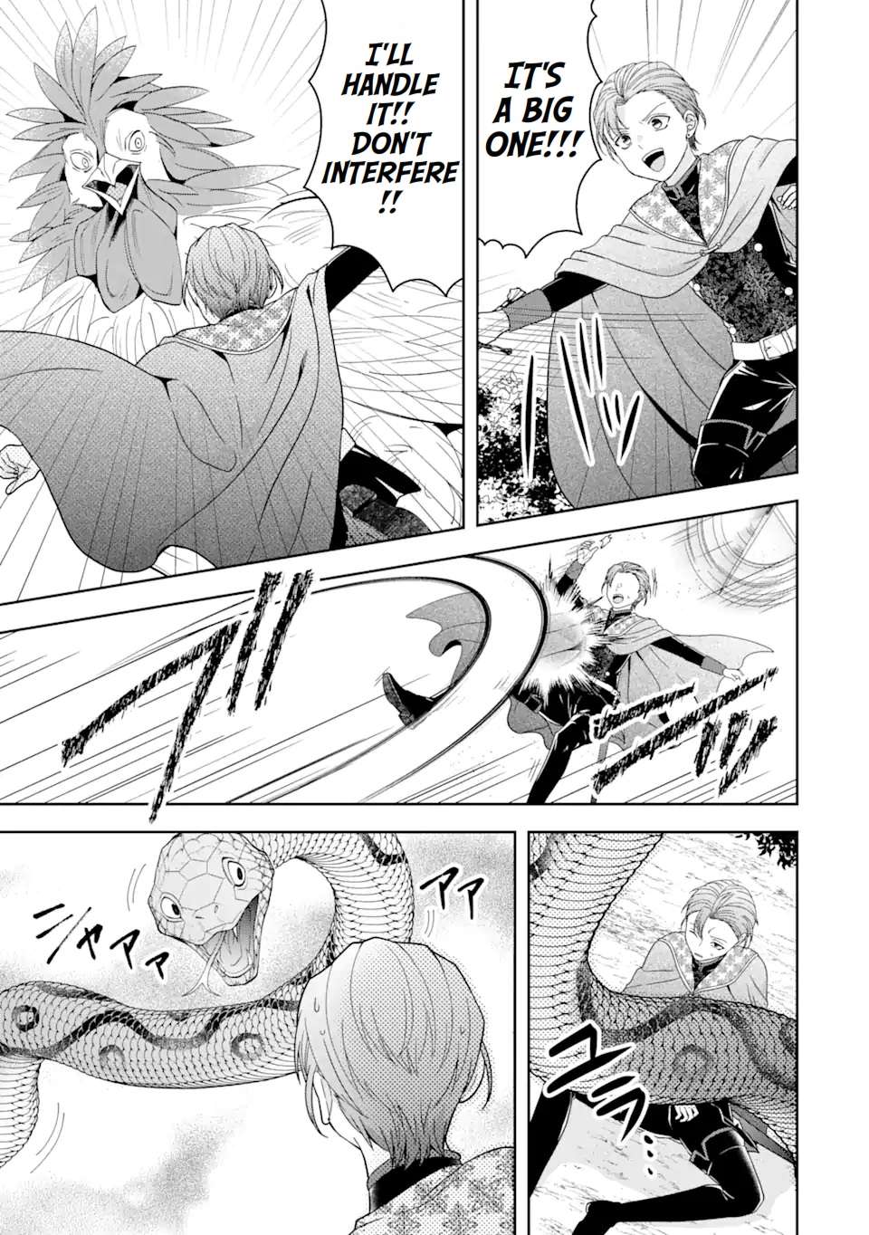 Page 12 of Chapter 30.2