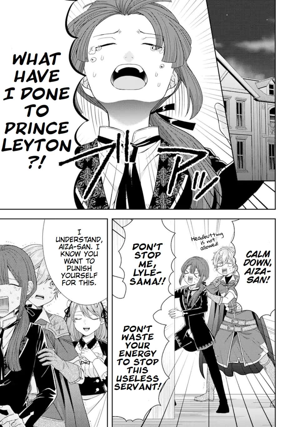 Page 3 of Chapter 31.2