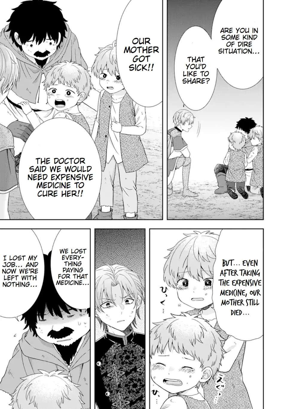 Page 6 of Chapter 31.1