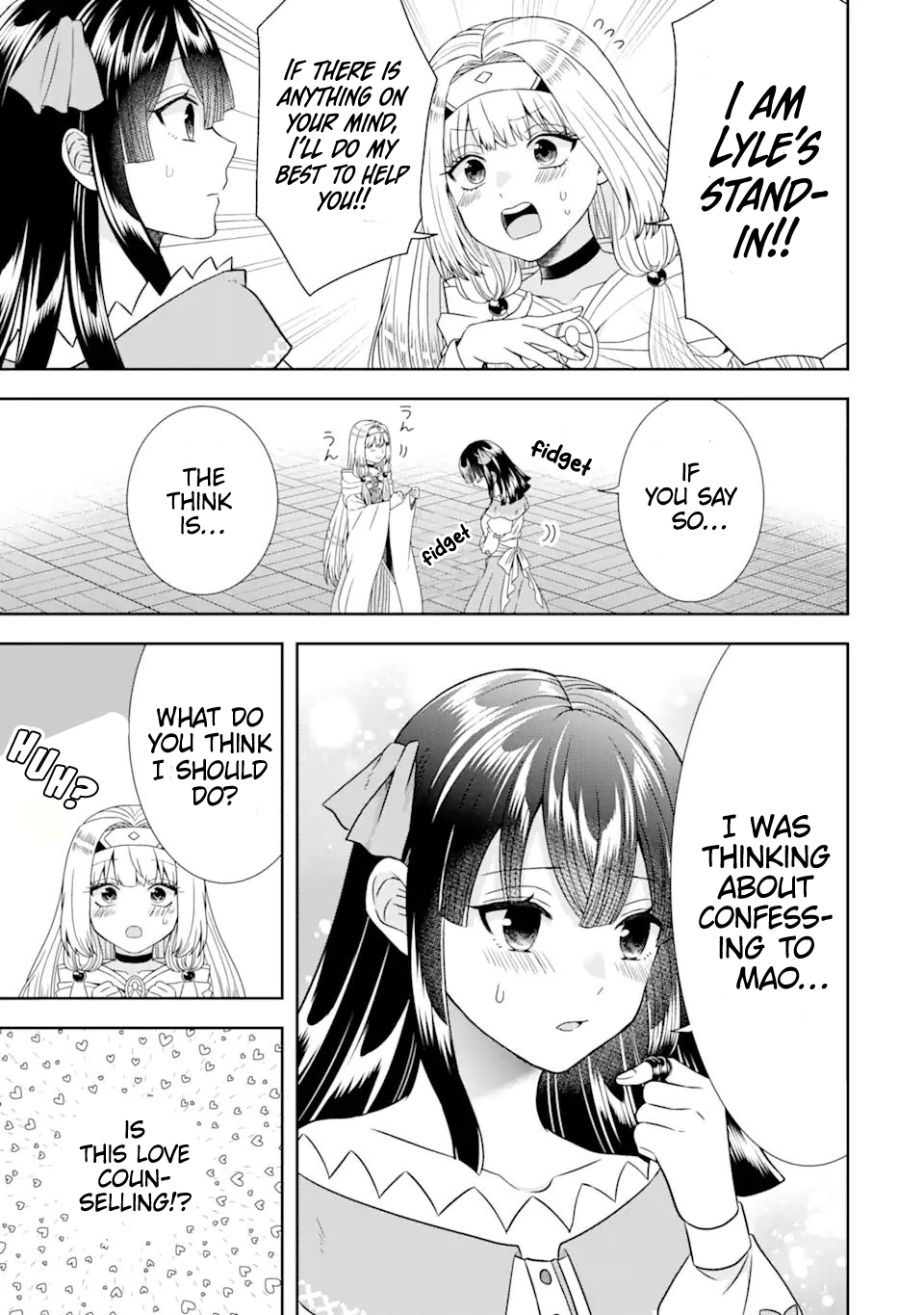 Page 7 of Chapter 32.1