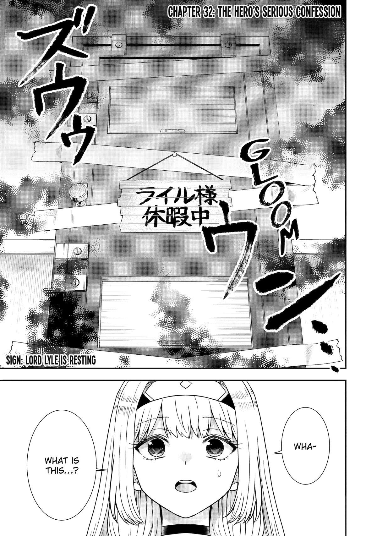 Page 1 of Chapter 32