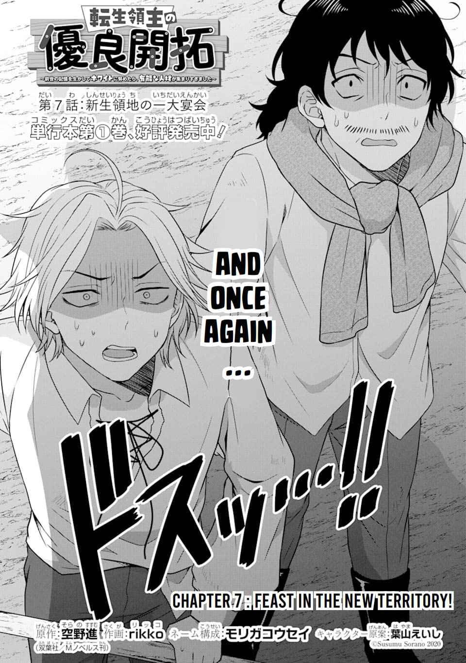 Page 2 of Chapter 7
