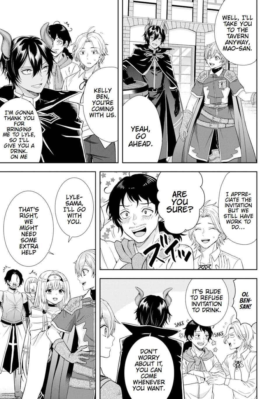 Page 19 of Chapter 7