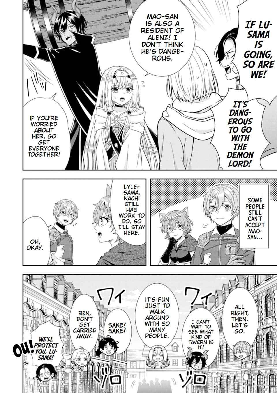 Page 20 of Chapter 7