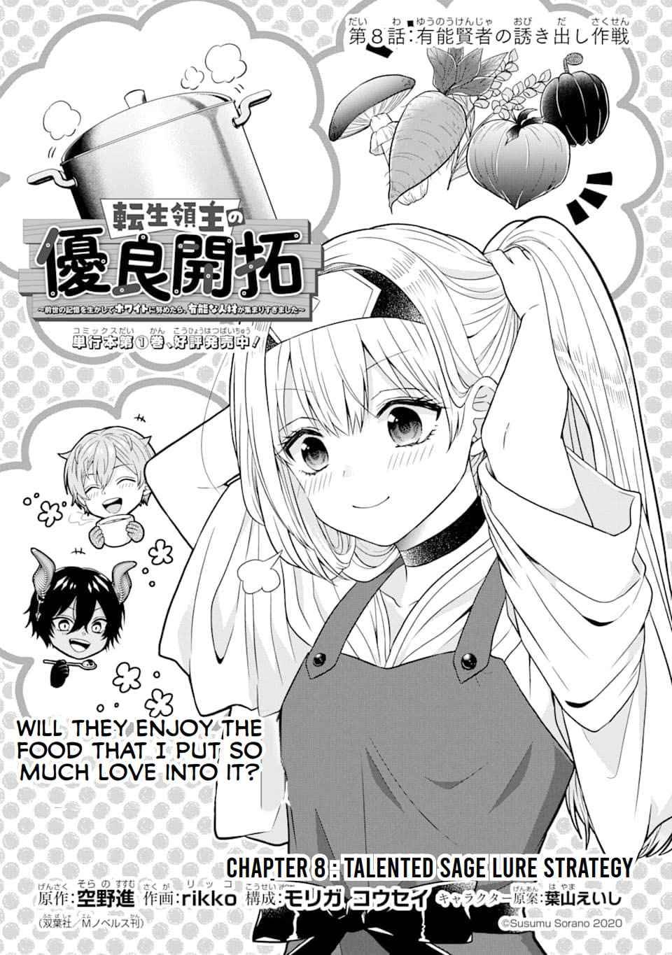 Page 3 of Chapter 8