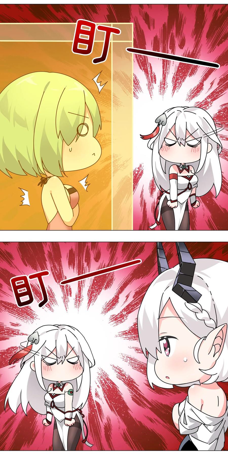 Page 5 of Chapter 15