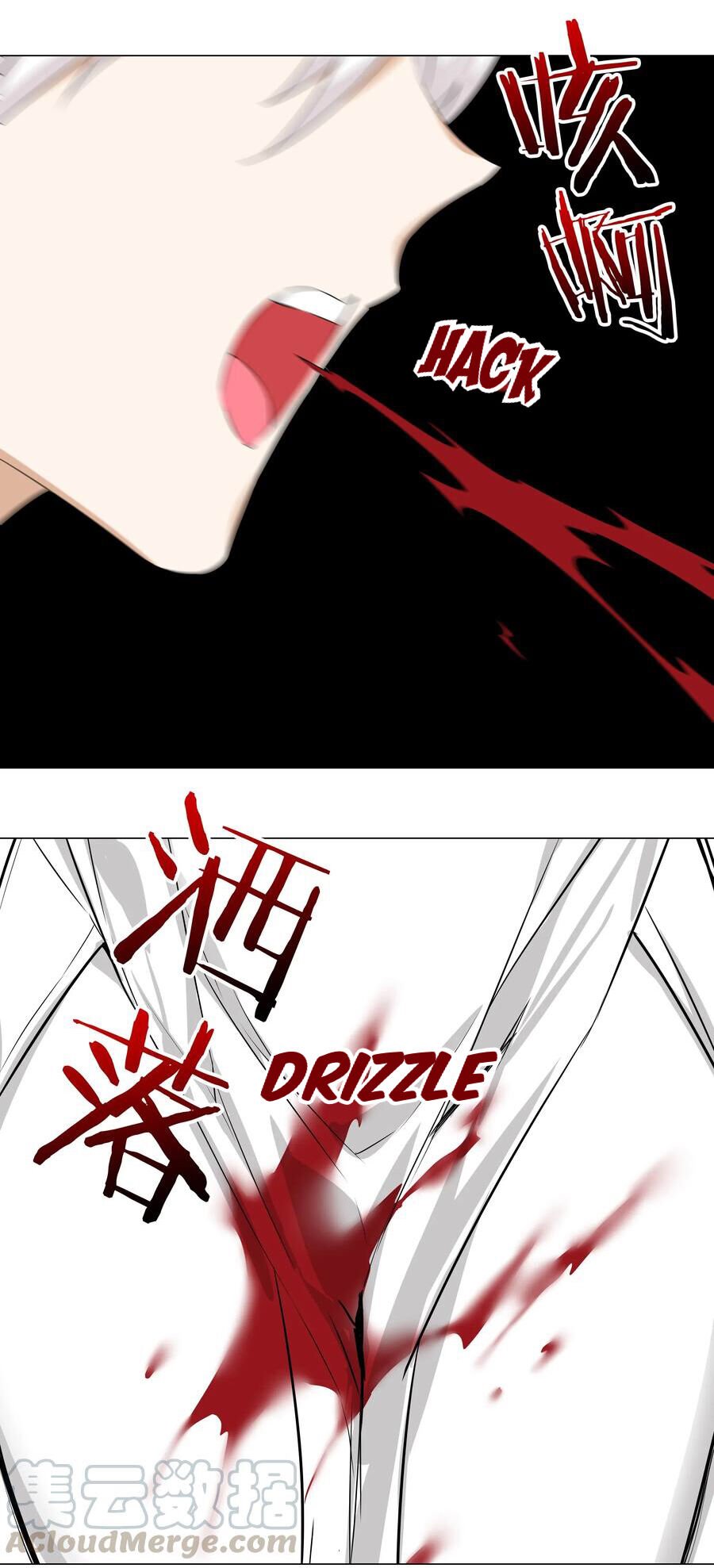 Page 17 of Chapter 29