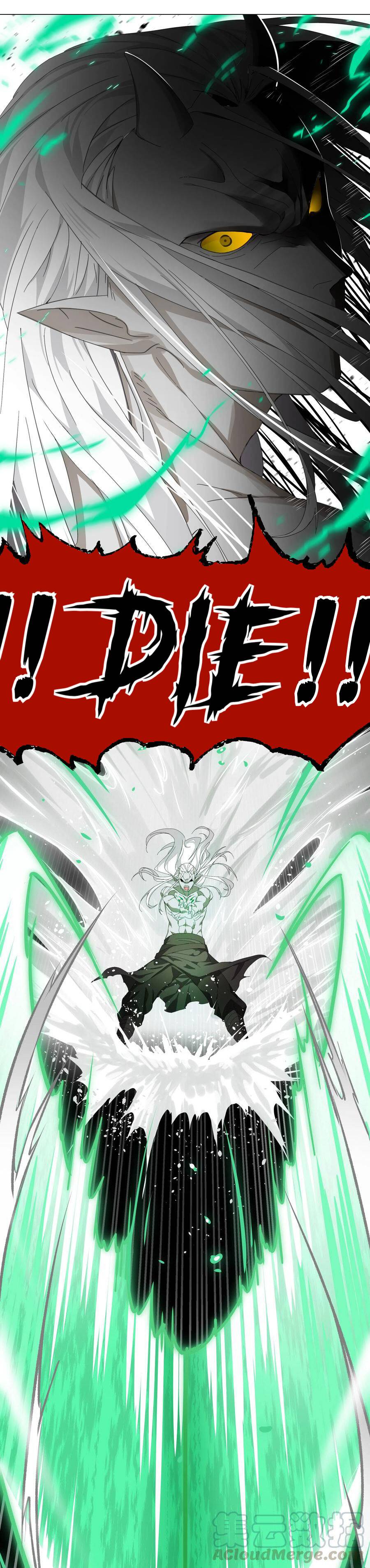 Page 21 of Chapter 37
