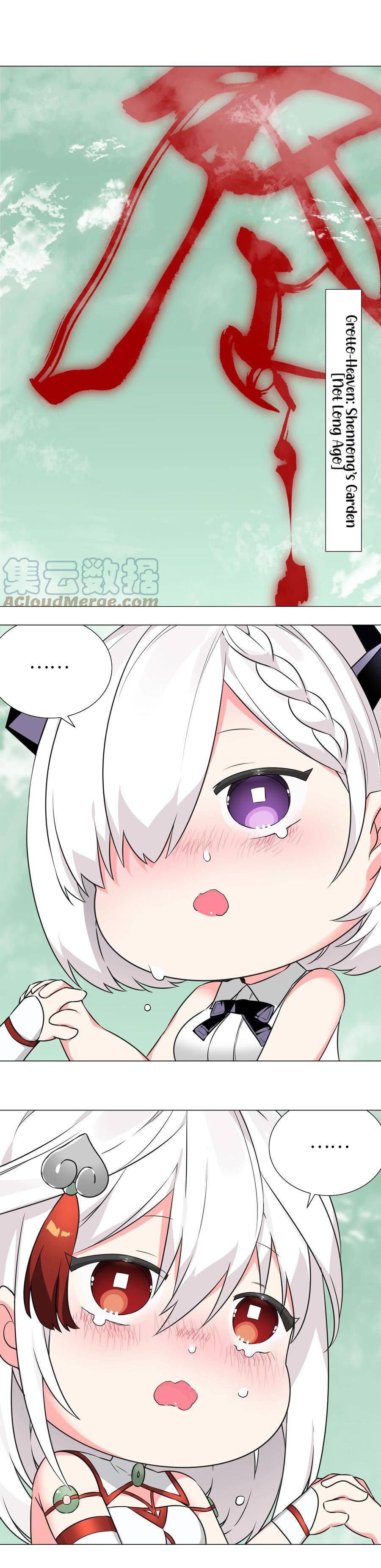 Page 1 of Chapter 45