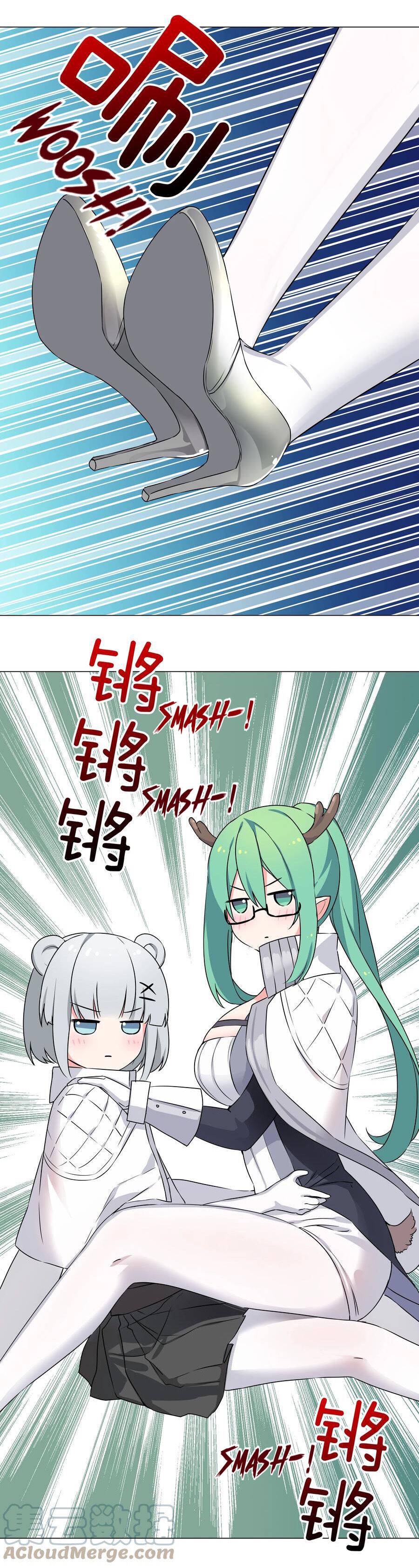 Page 14 of Chapter 53