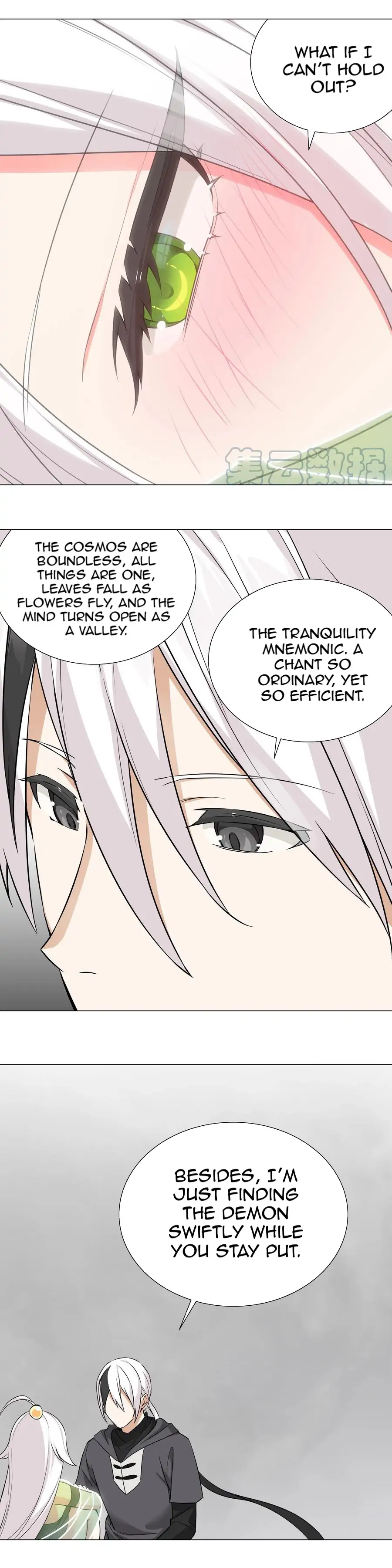 Page 17 of Chapter 58