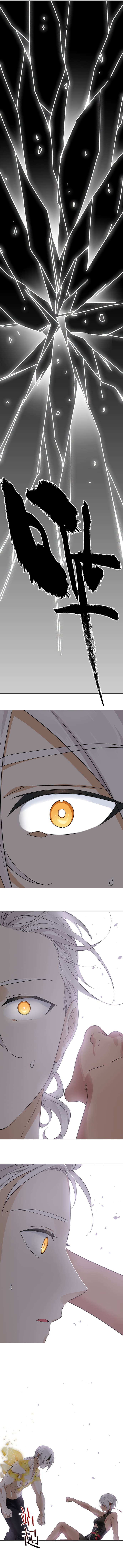 Page 10 of Chapter 71