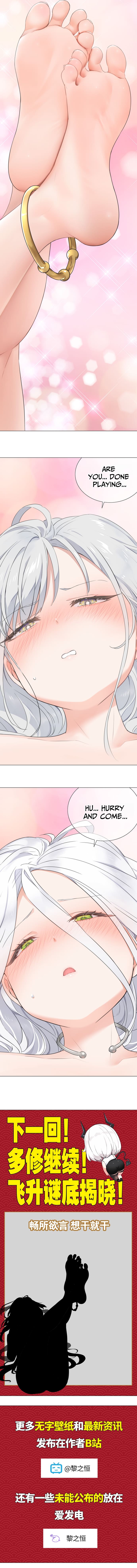 Page 16 of Chapter 74