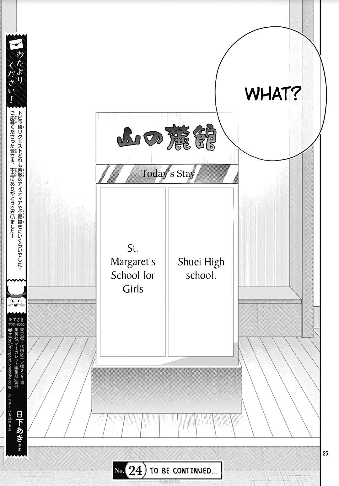 Page 27 of Chapter 12