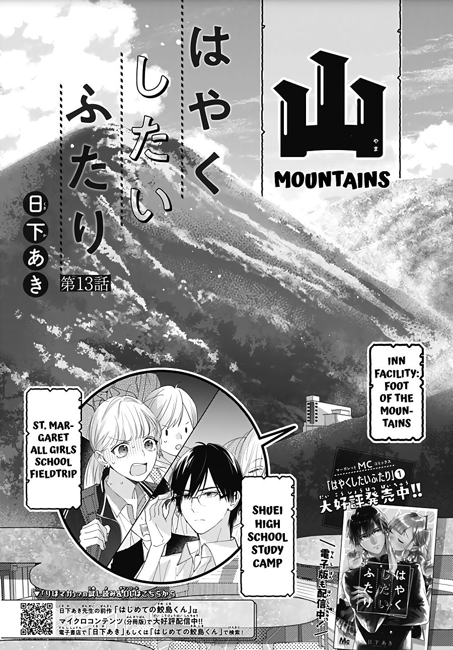Page 2 of Chapter 13