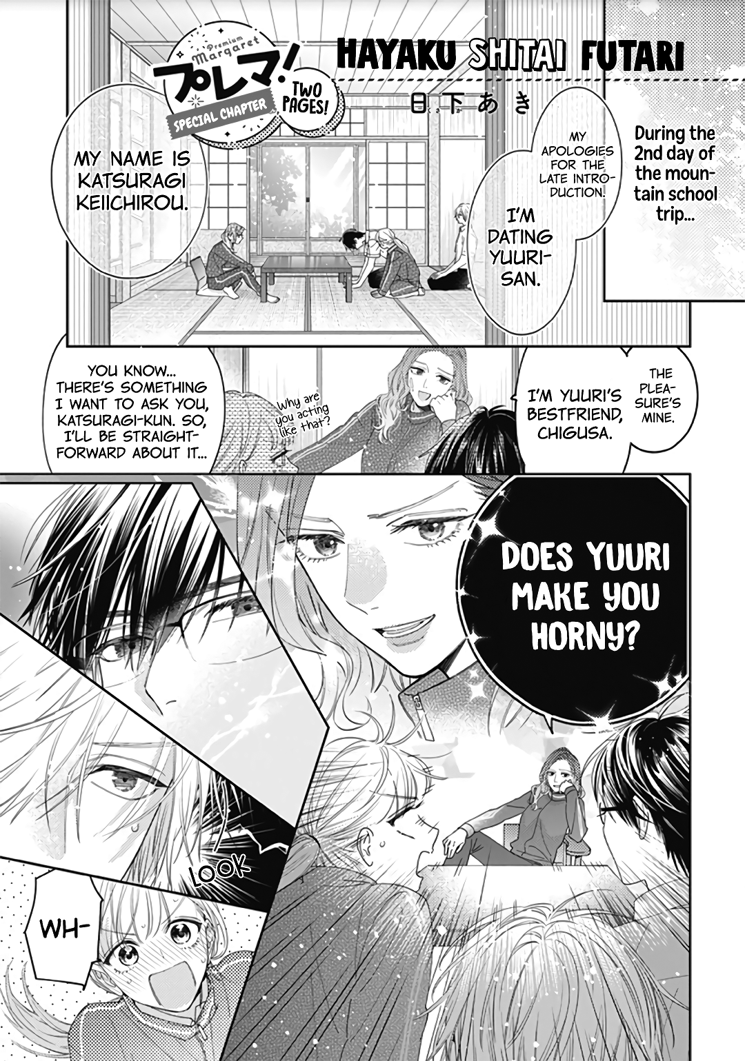 Page 3 of Chapter 17.5