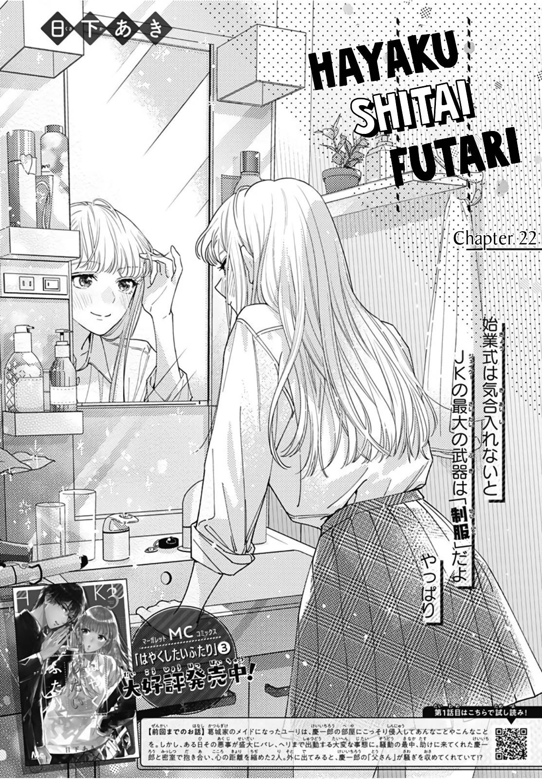 Page 5 of Chapter 22