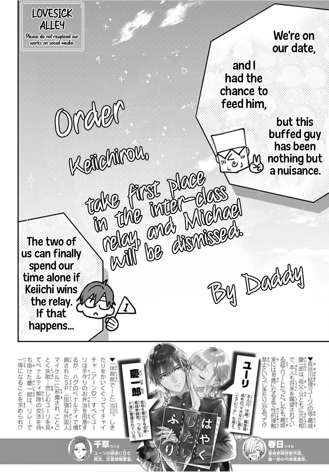 Page 4 of Chapter 24