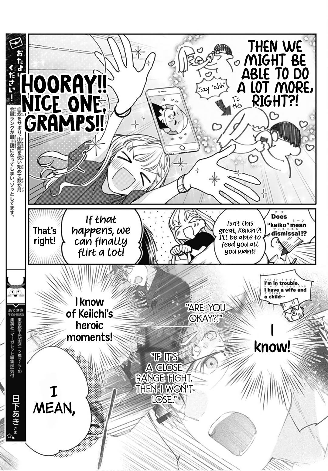 Page 5 of Chapter 24