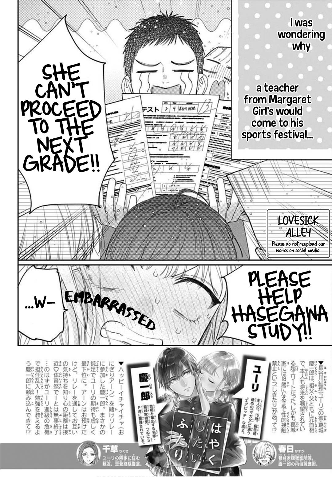 Page 4 of Chapter 25