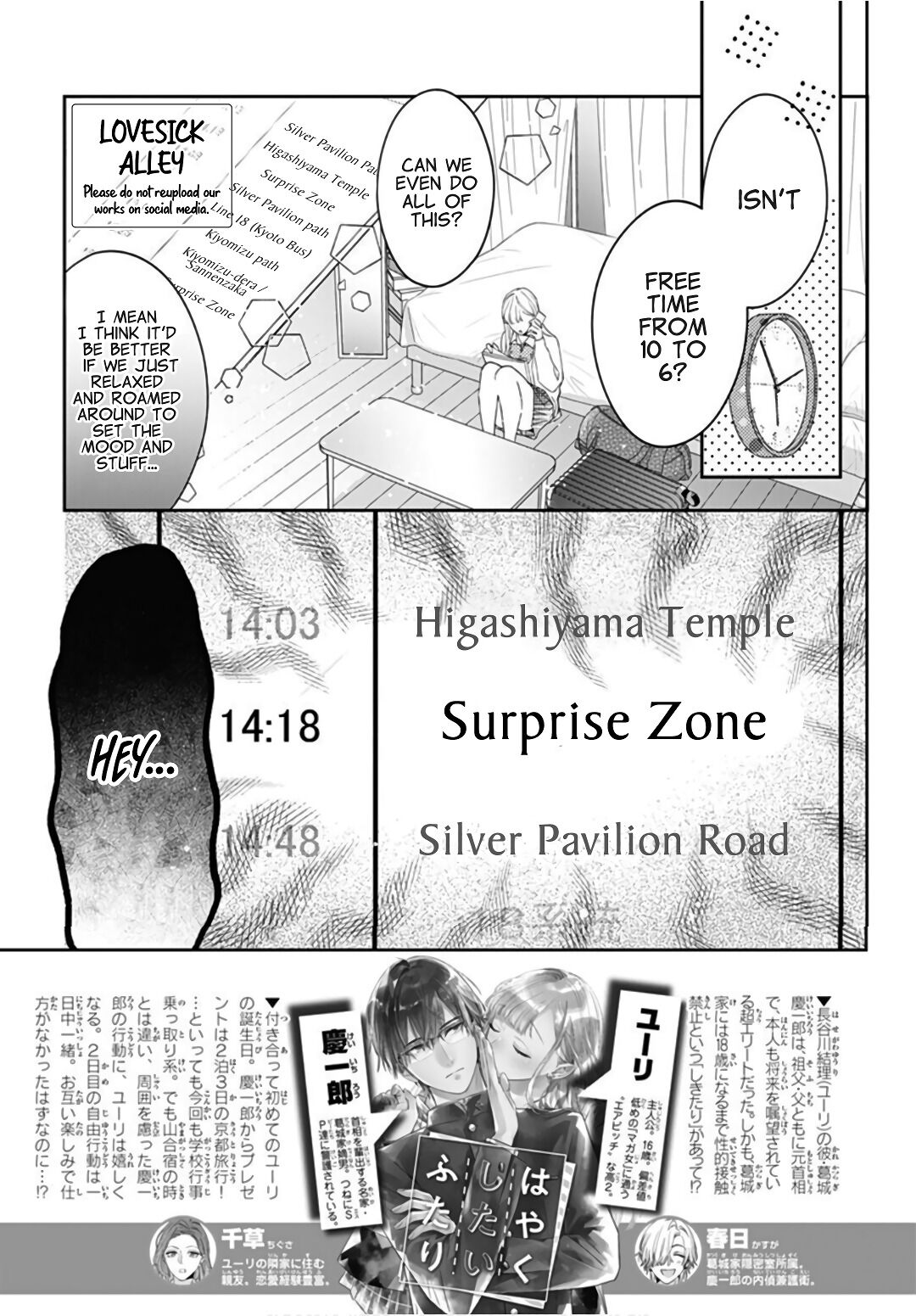 Page 6 of Chapter 27