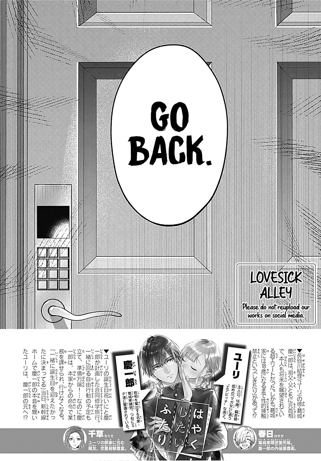 Page 6 of Chapter 28
