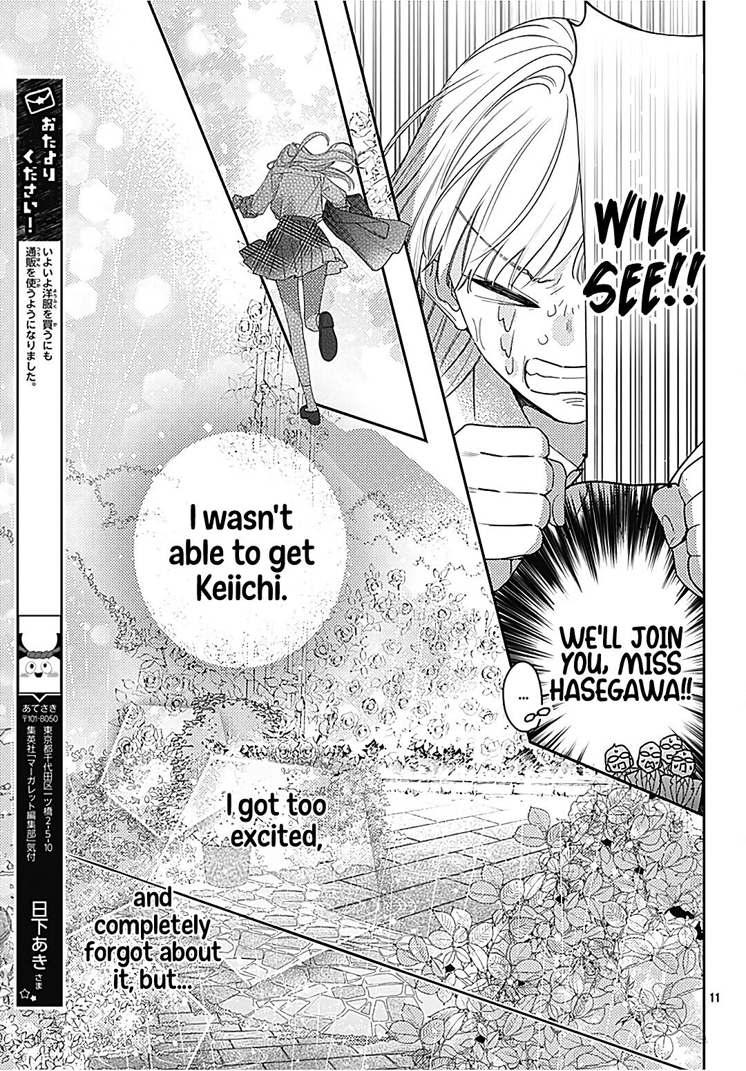 Page 13 of Chapter 28