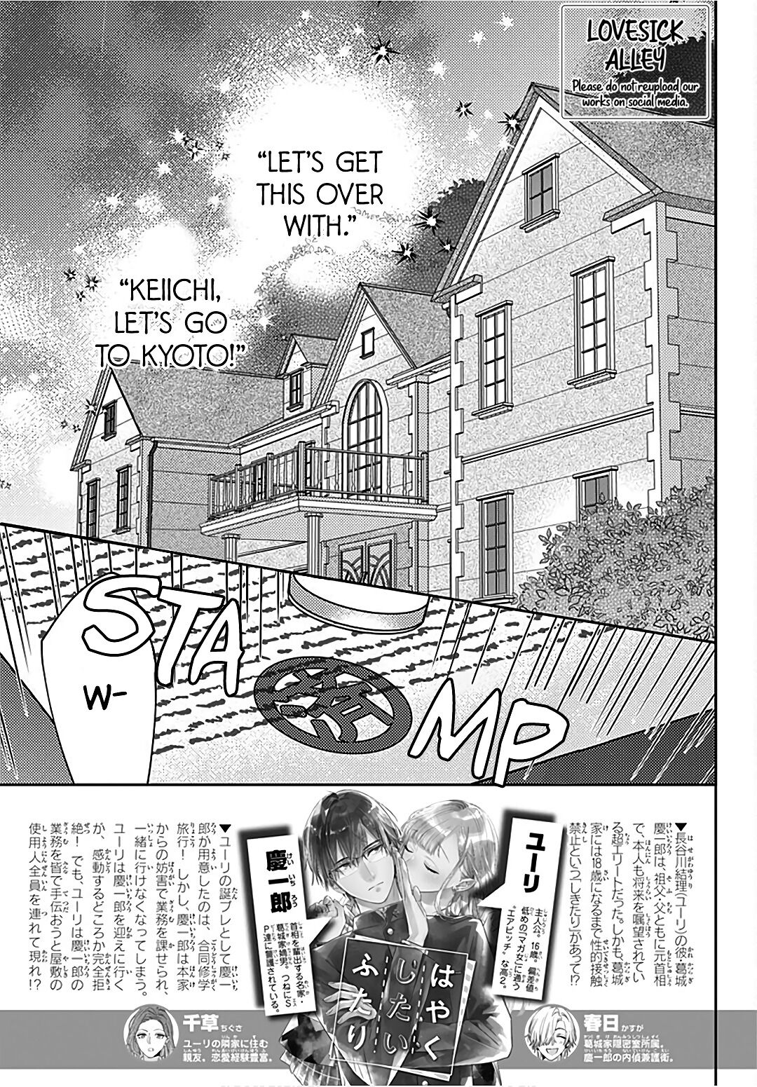 Page 4 of Chapter 29