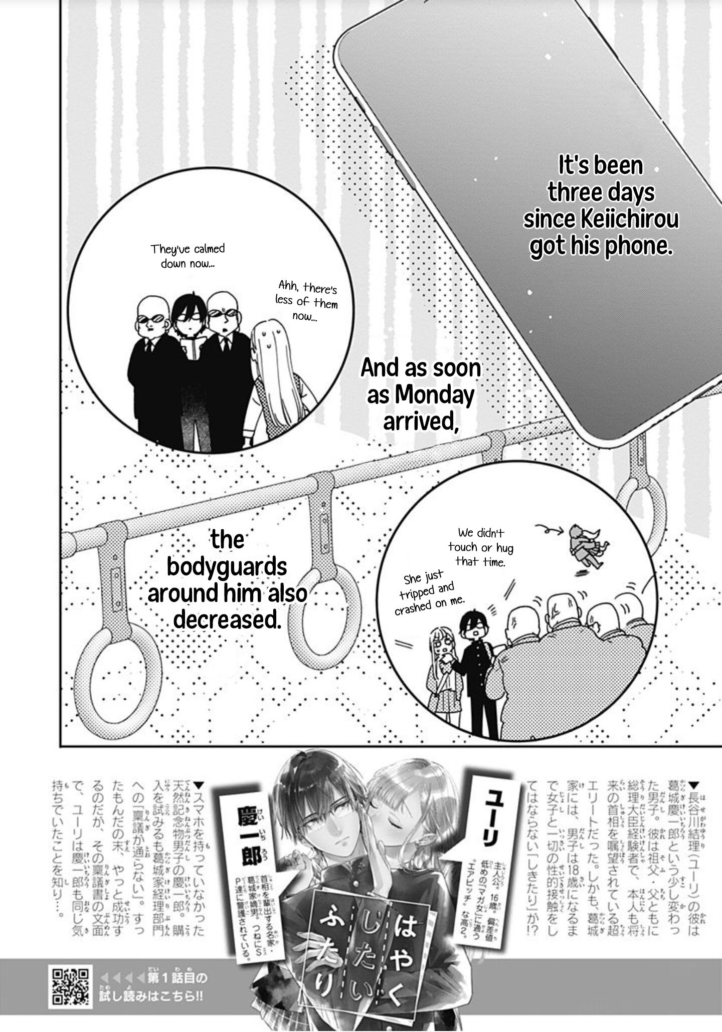 Page 3 of Chapter 3