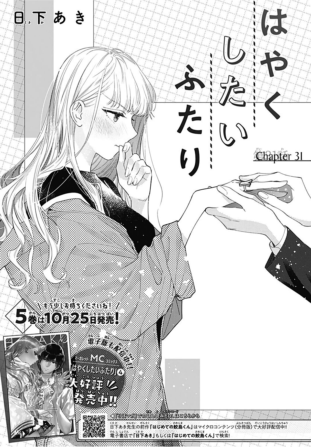 Page 2 of Chapter 31
