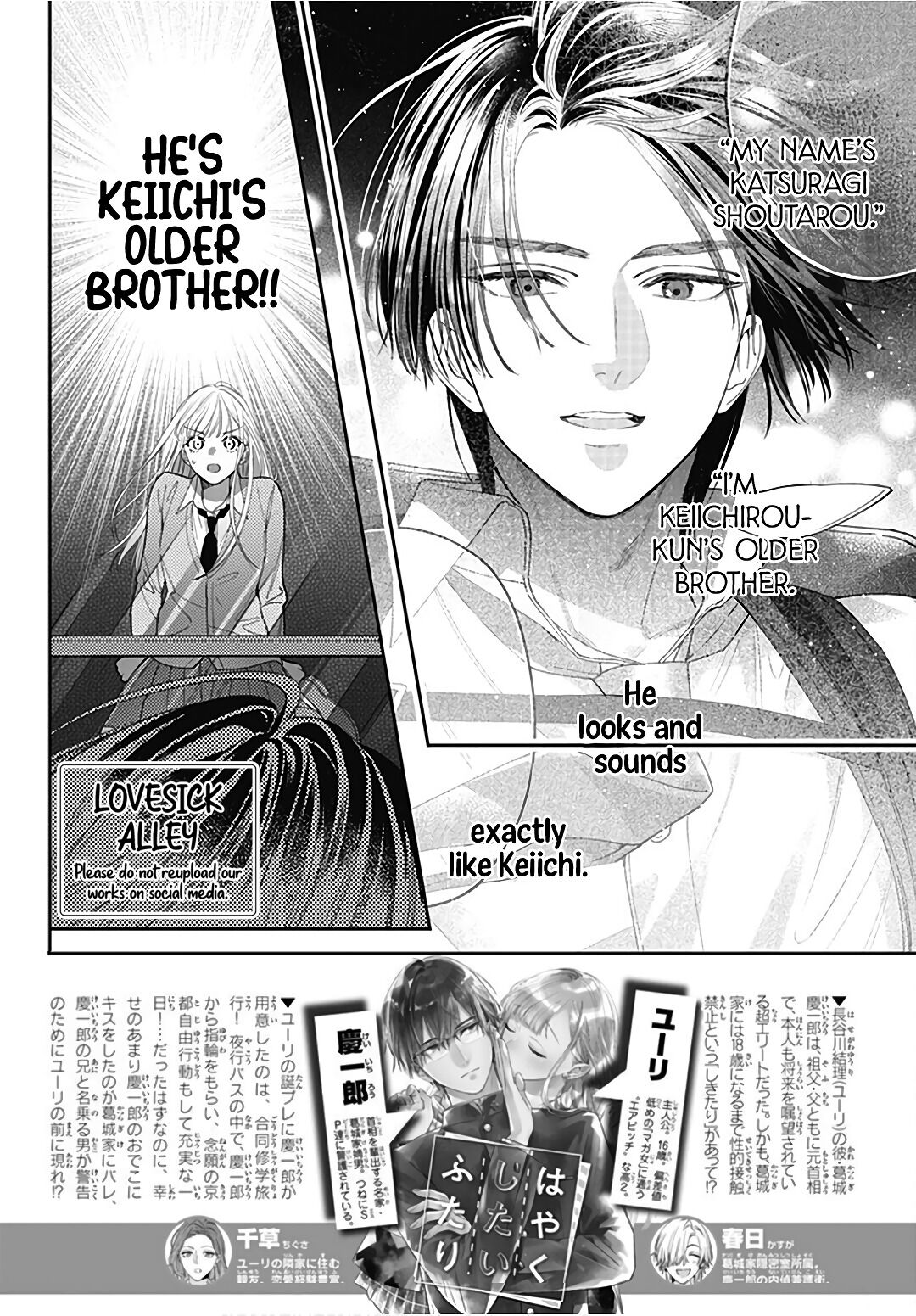 Page 4 of Chapter 31