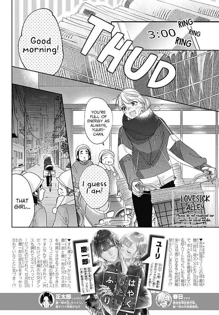 Page 4 of Chapter 37