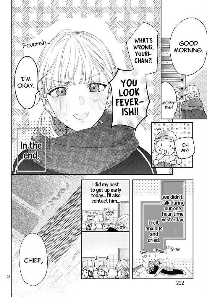 Page 24 of Chapter 37