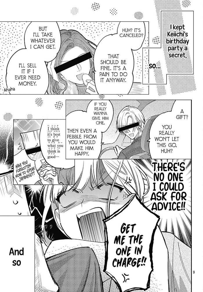 Page 11 of Chapter 39