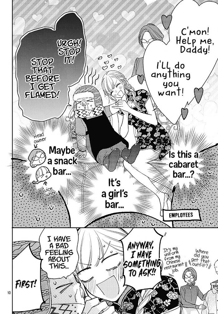 Page 12 of Chapter 39