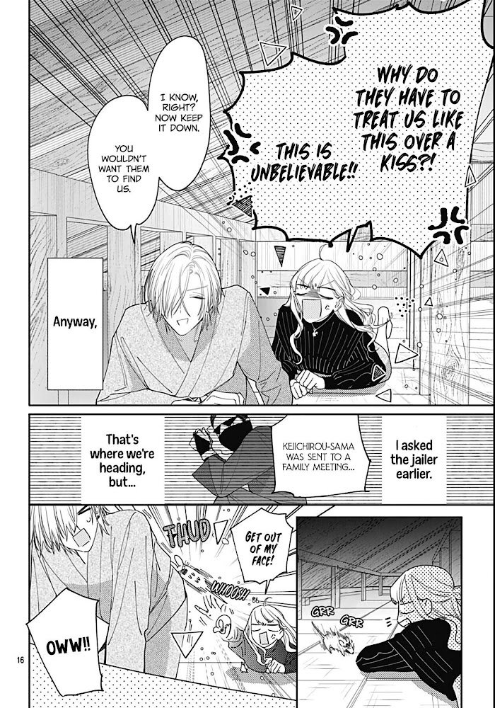 Page 17 of Chapter 43