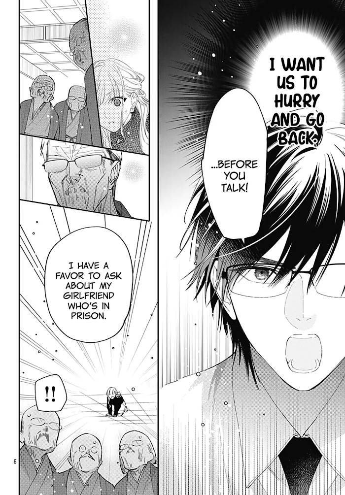 Page 8 of Chapter 44