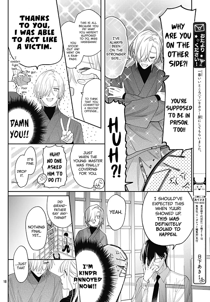 Page 20 of Chapter 44