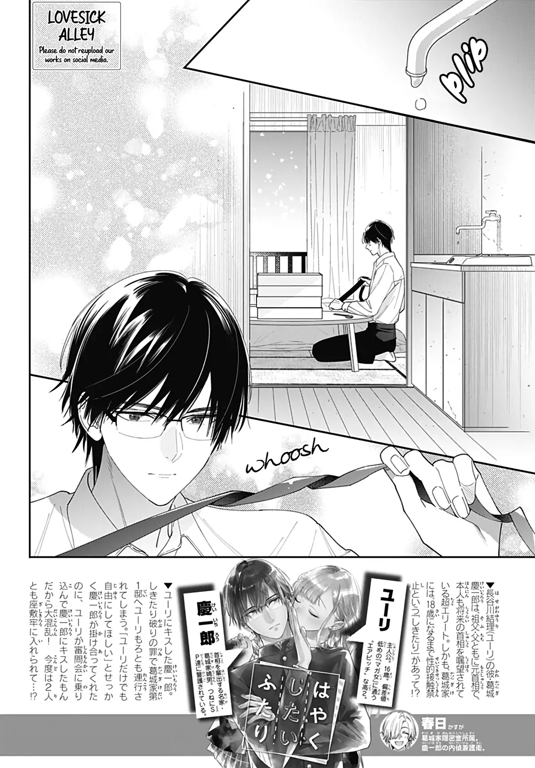 Page 4 of Chapter 45