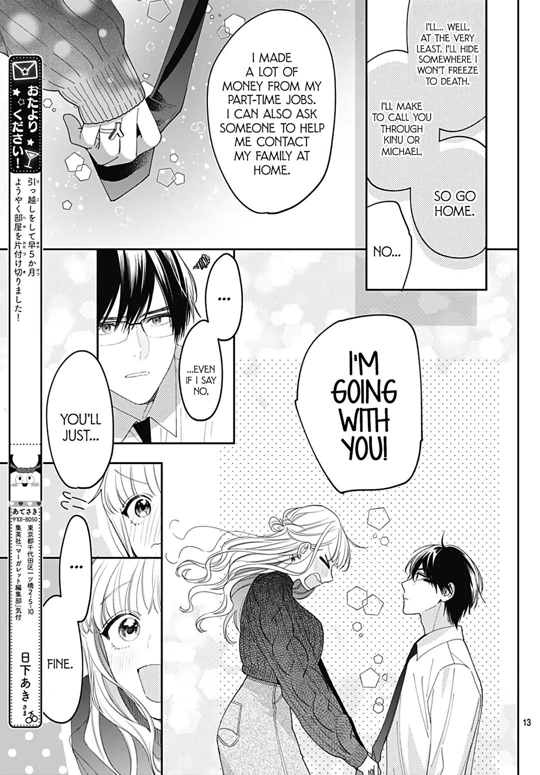 Page 15 of Chapter 45