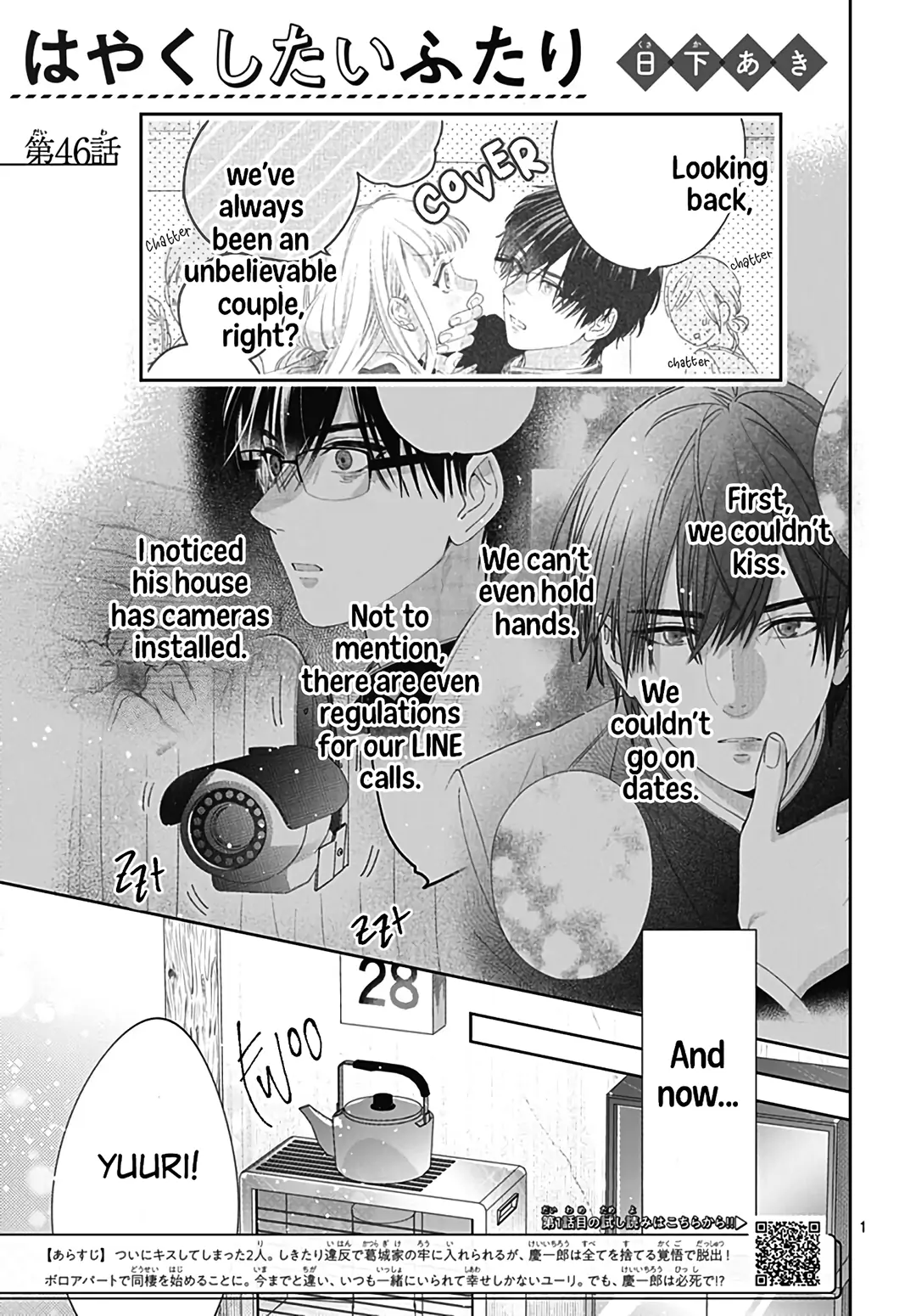 Page 3 of Chapter 46