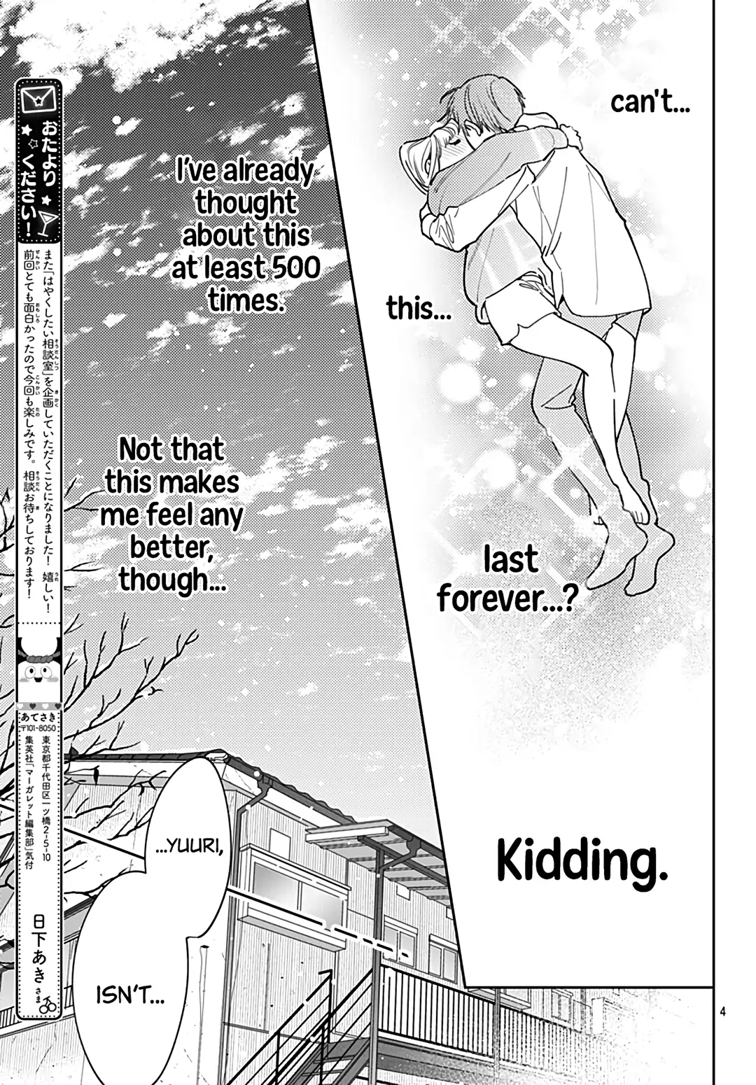 Page 6 of Chapter 47
