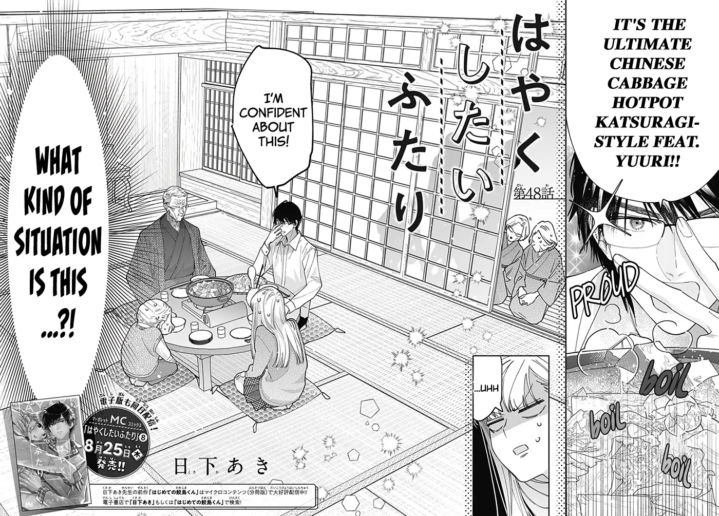 Page 6 of Chapter 48